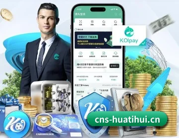 独立运动专区,深度聚焦足篮与电竞前线 - 多运动项目内容板块